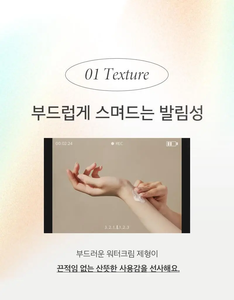 [5초뿌리는바디로션/NEW 향 추가]히든 퍼퓸 스프레이 바디로션 단품 6종 상세페이지 19